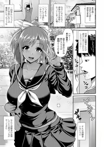 Page 7 of COMIC Shigekiteki SQUIRT!! Vol. 11 - preview thumbnail