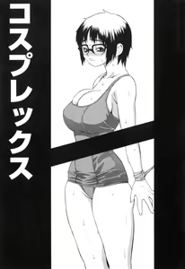 Page 22 of Inwai - preview thumbnail