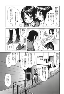 Page 40 of Inwai - preview thumbnail