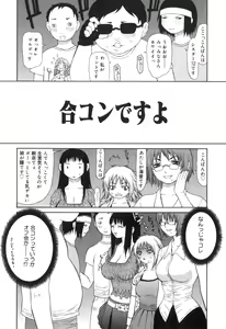 Page 7 of Inwai - preview thumbnail
