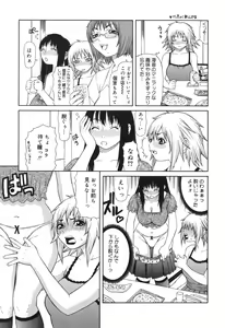 Page 8 of Inwai - preview thumbnail