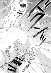 Page 11 of Satori no Chikubi Asobi - preview thumbnail