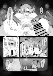 Page 26 of Onahoroid Seiseikatsu - preview thumbnail