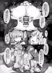 Page 28 of Onahoroid Seiseikatsu - preview thumbnail
