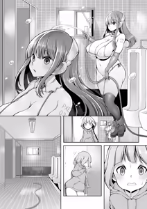 Page 39 of Onahoroid Seiseikatsu - preview thumbnail