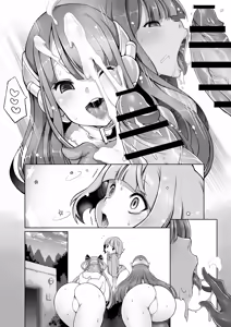 Page 43 of Onahoroid Seiseikatsu - preview thumbnail