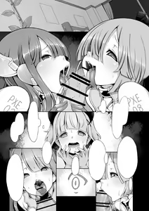 Page 52 of Onahoroid Seiseikatsu - preview thumbnail