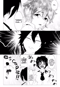 Page 15 of Kimi no Hitomi ni Kanpai! - preview thumbnail