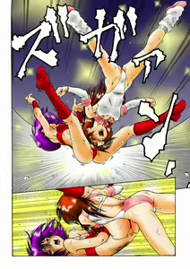 Page 218 of Kazetanuki - preview thumbnail