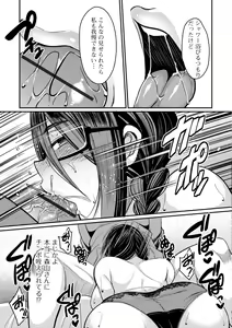 Page 11 of Tsuma Chichi Temptation - preview thumbnail