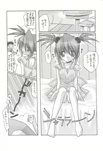 Page 45 of Tabeta Kigasuru 57 - preview thumbnail