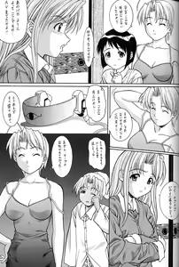 Page 16 of Y-SELECTION 0 - preview thumbnail
