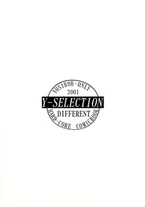 Page 58 of Y-SELECTION 0 - preview thumbnail