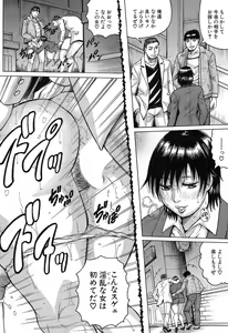 Page 121 of 巨乳捜査官由良・ビッチオーダ - preview thumbnail