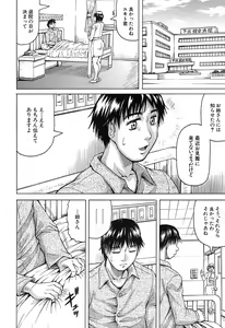 Page 123 of 巨乳捜査官由良・ビッチオーダ - preview thumbnail