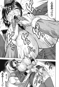 Page 132 of 巨乳捜査官由良・ビッチオーダ - preview thumbnail