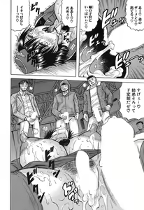 Page 151 of 巨乳捜査官由良・ビッチオーダ - preview thumbnail