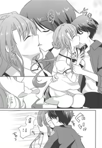 Page 11 of Ao-chan LOVE desu node - preview thumbnail