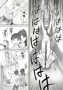 Page 26 of Aoharu Buster | 청춘 버스터 - preview thumbnail