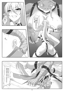 Page 27 of Kendo Reisha 8 - preview thumbnail