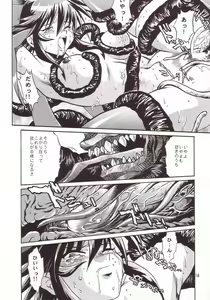 Page 15 of Mahou Shoujo - preview thumbnail
