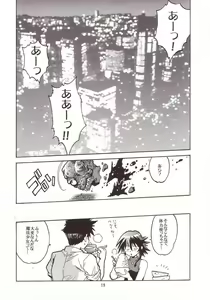 Page 18 of Mahou Shoujo - preview thumbnail