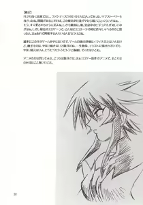 Page 19 of Mahou Shoujo - preview thumbnail