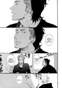 Page 12 of Borderless 1-3 - preview thumbnail