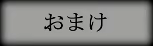 Page 961 of Super Hentai CG Shuu 02 - Kaisui Yokujou - preview thumbnail