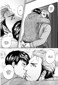 Page 14 of BORDER SIDE STORY TAKE OUT - preview thumbnail