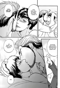 Page 17 of BORDER SIDE STORY TAKE OUT - preview thumbnail