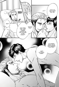 Page 19 of BORDER SIDE STORY TAKE OUT - preview thumbnail