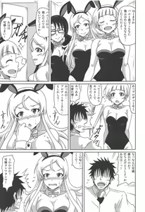 Page 32 of Kimi Omoi Birth Of The Starchild - preview thumbnail