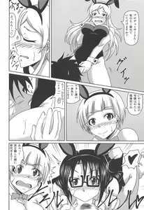 Page 37 of Kimi Omoi Birth Of The Starchild - preview thumbnail