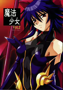 Mahou Shoujo Vol.2 — hentai manga cover on Fhentai
