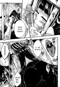 Page 5 of Eisei no Zen | 영세의 짐 - preview thumbnail