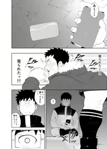 Page 14 of capture:3 - preview thumbnail