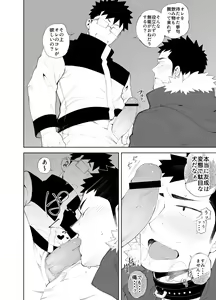 Page 16 of capture:3 - preview thumbnail
