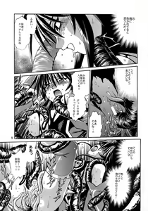 Page 8 of Mahou Shoujo Vol.3 - preview thumbnail