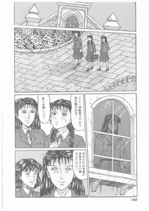 Page 143 of Yurameku Chisana - preview thumbnail