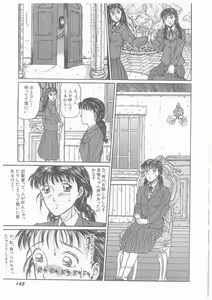 Page 144 of Yurameku Chisana - preview thumbnail