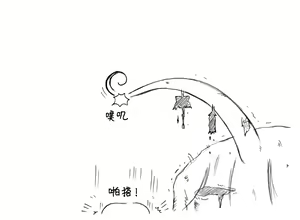 Page 16 of A story of the meeting between Onisan and yukkuri （半生不熟汉化组） - preview thumbnail