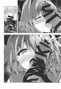 Page 18 of Astolfo-kyun Mitetara Seibetsu Nante Doudemo Yokunarimashita 2 - preview thumbnail