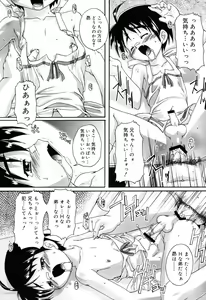 Page 120 of Otokonoko Katsudou Houkoku Shou - preview thumbnail