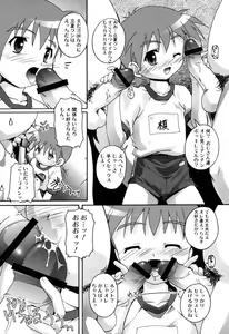 Page 131 of Otokonoko Katsudou Houkoku Shou - preview thumbnail