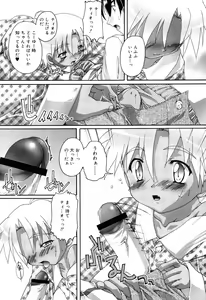 Page 171 of Otokonoko Katsudou Houkoku Shou - preview thumbnail