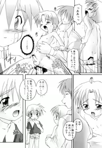 Page 29 of Otokonoko Katsudou Houkoku Shou - preview thumbnail