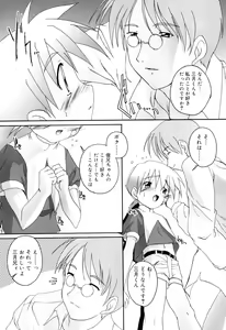 Page 31 of Otokonoko Katsudou Houkoku Shou - preview thumbnail