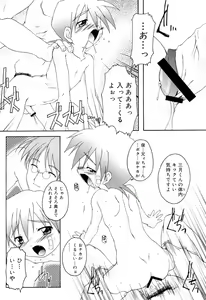 Page 37 of Otokonoko Katsudou Houkoku Shou - preview thumbnail