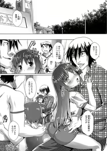 Page 6 of Otokonoko ♀ (Mesu) Hame Party - preview thumbnail